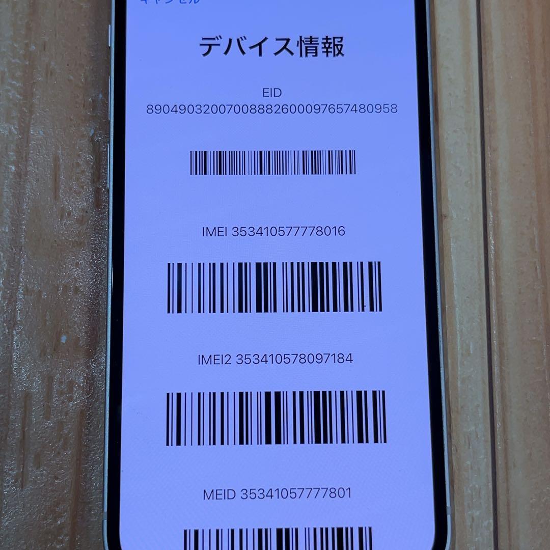 SIMフリー 本体 iPhone 13 mini 128 GB ホワイト 623