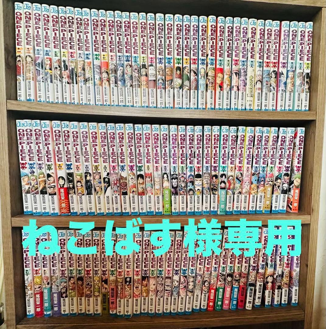 50~103巻セット