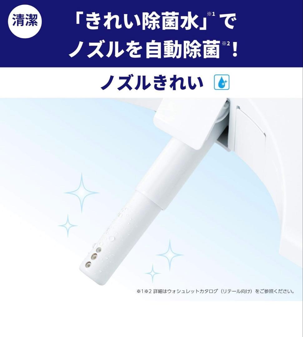 2029年まで　トートTOTO ウォシュレット ウォッシュレットTCF8CM67