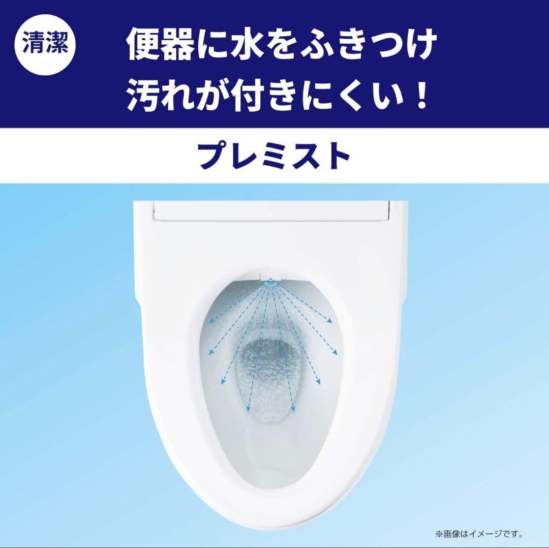 2029年まで　トートTOTO ウォシュレット ウォッシュレットTCF8CM67