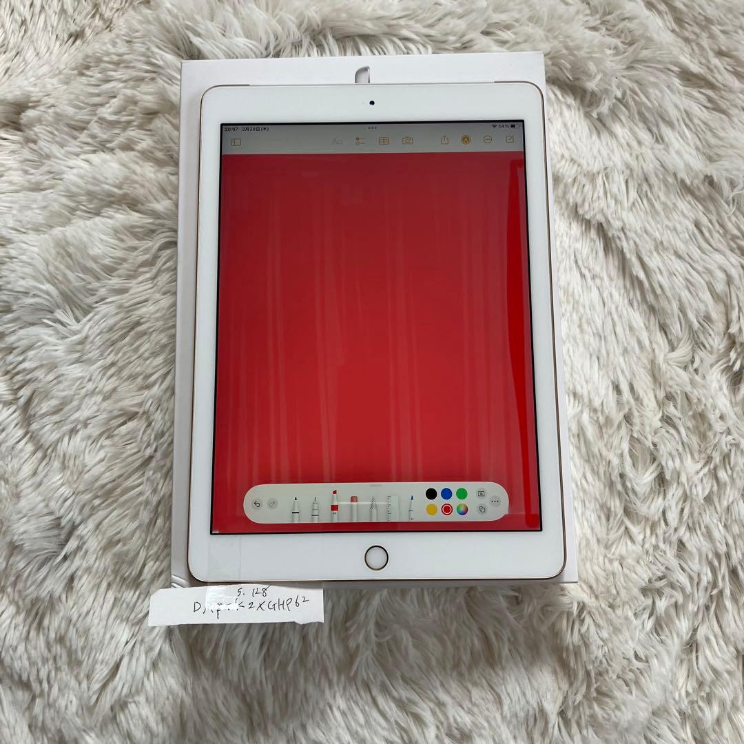 【完動品】iPad 第5世代 128GB SIMフリー 【すぐ発送】【付属品】