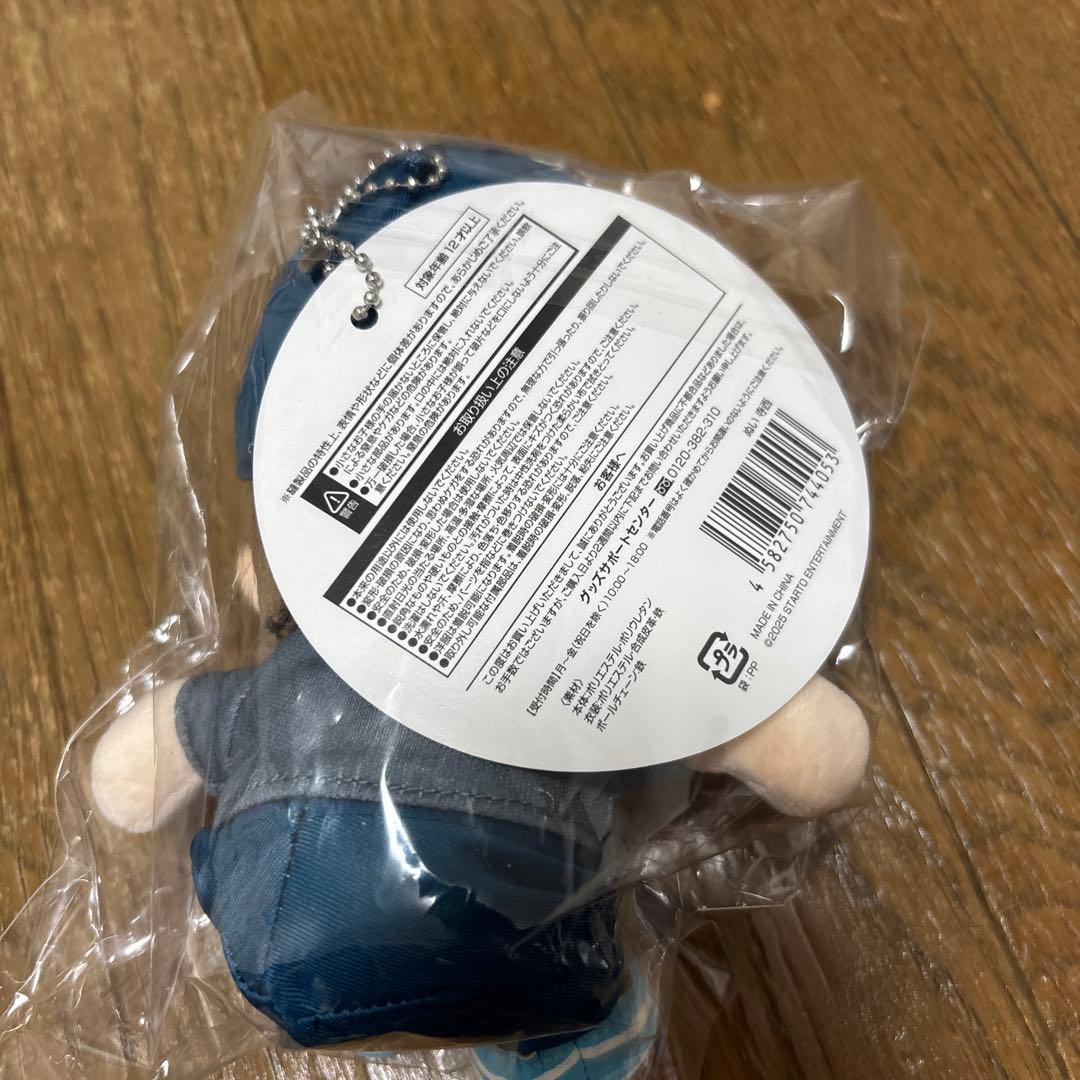 timelesz 寺西拓人　ぬい　ライトバングル　2点セット