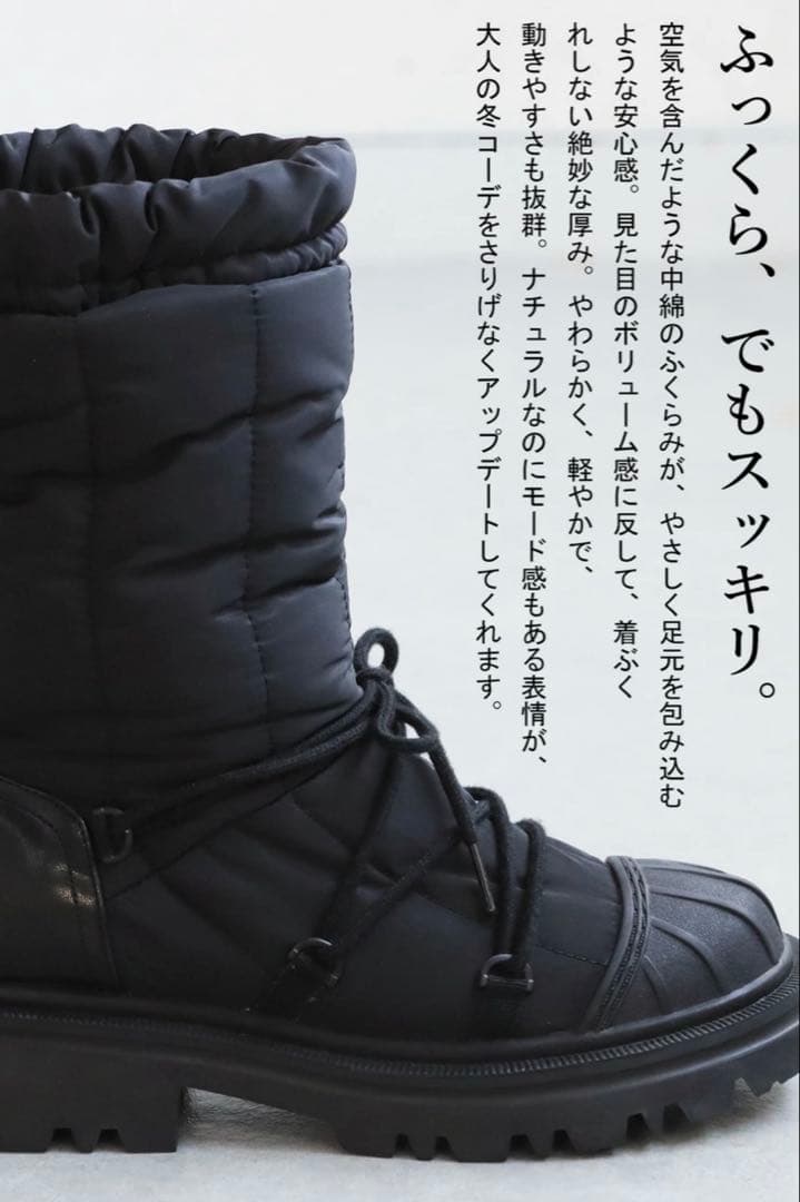 【試着のみ】定価12,990円antiquaアンティカ中綿入りレースアップブーツ