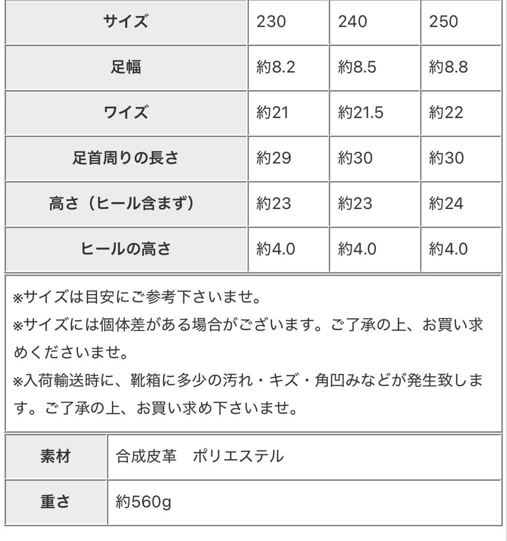 【試着のみ】定価12,990円antiquaアンティカ中綿入りレースアップブーツ