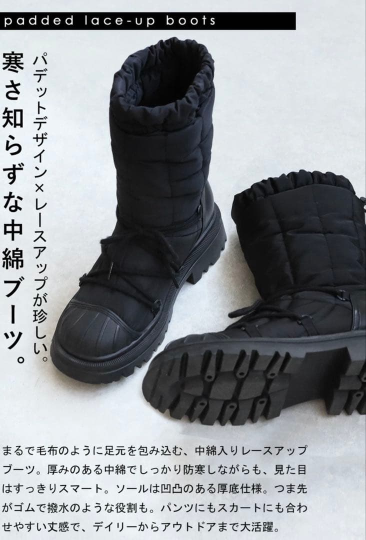 【試着のみ】定価12,990円antiquaアンティカ中綿入りレースアップブーツ