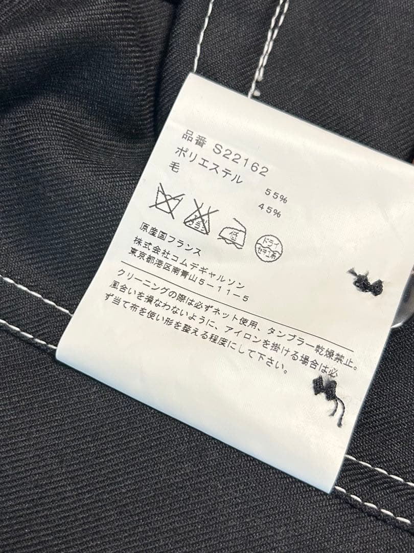 【未使用級】極美品 コムデギャルソンシャツ ウールジャケット 白ステッチ XS