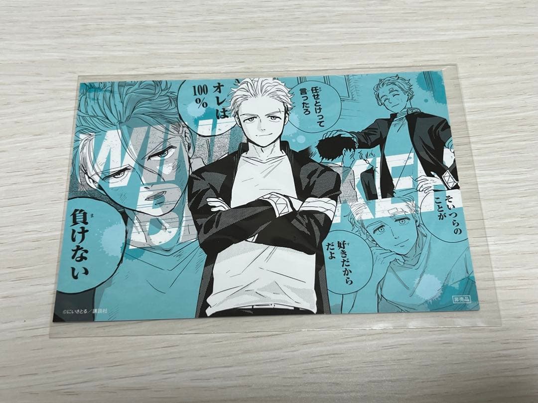 すしページ