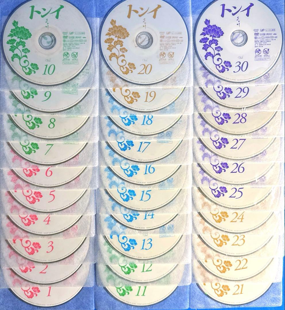 トンイ DVD 全30巻 ハン・ヒョジン