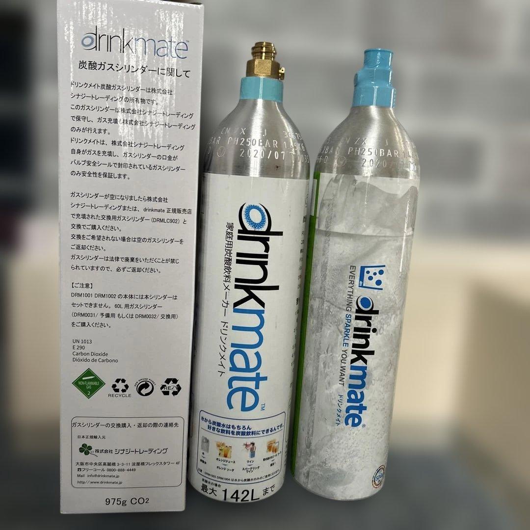DRMLC901ドリンクメイト 142L マグナムガスシリンダー予備用・交換用
