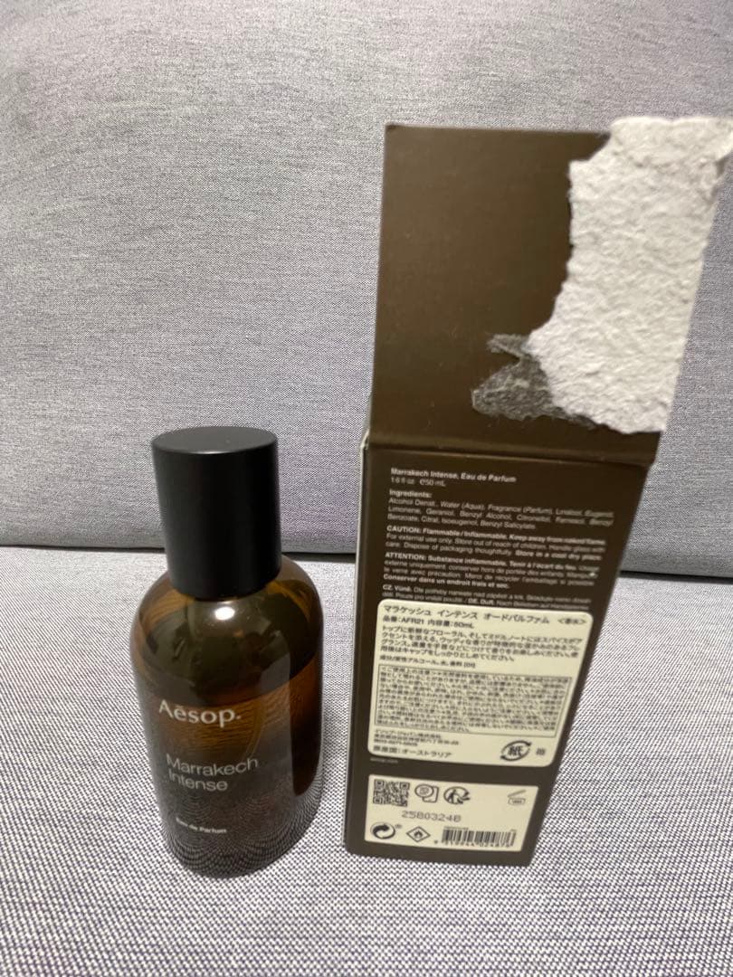 Aesop マラケシュインテンス オードパルファム 50ml