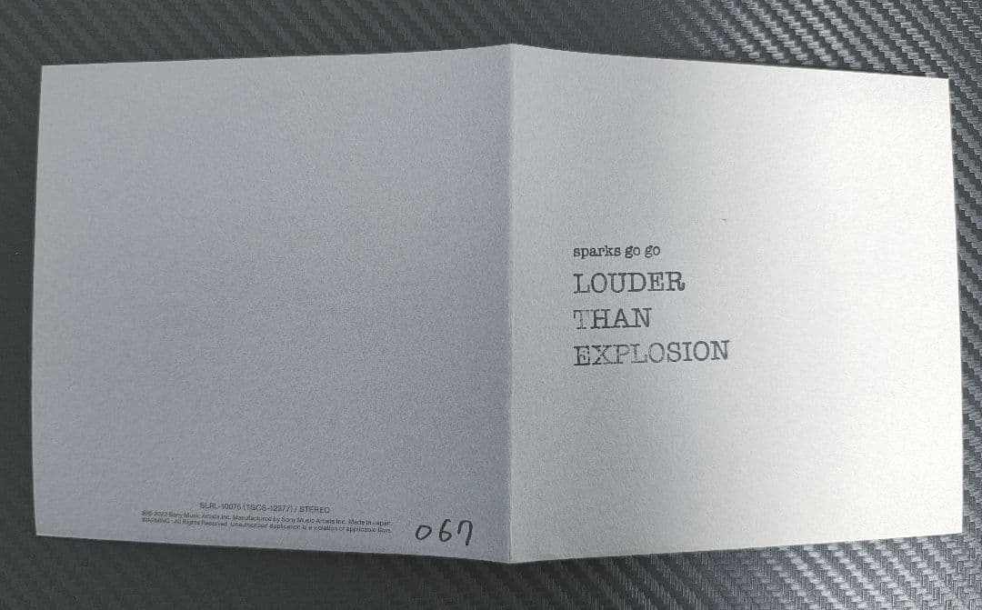 邦楽 SPARKS GO GO / LOUDER THAN EXPLOSION