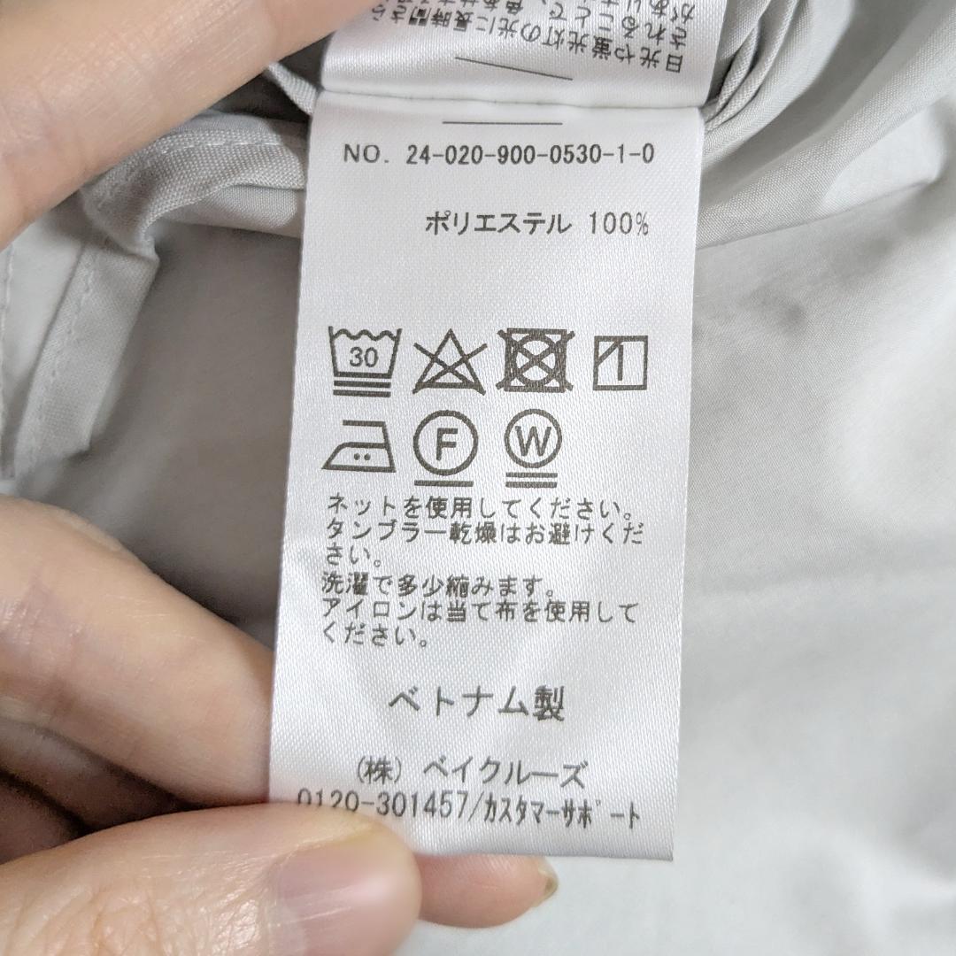 IENA Peポプリンオーバーショートコート グレー 36サイズ