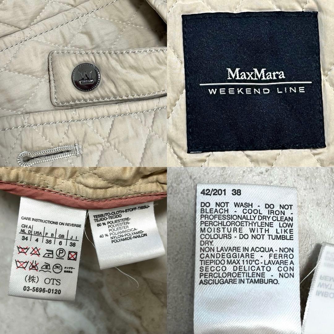 MaxMara キルティングトレンチコート ダブルブレスト 38 ベージュ