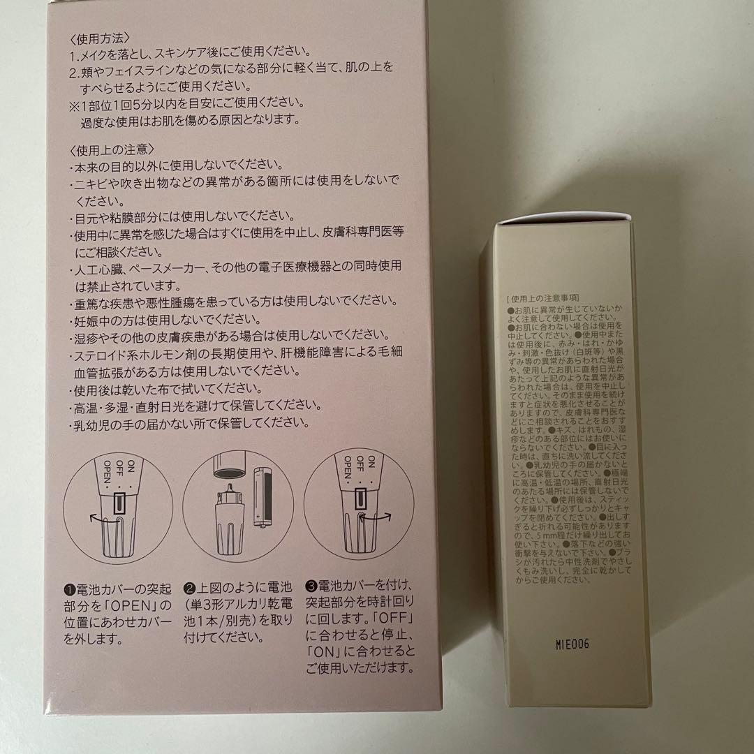新品未開封☆カミカ スティックファンデーション ベージュ　ビューティーデバイス