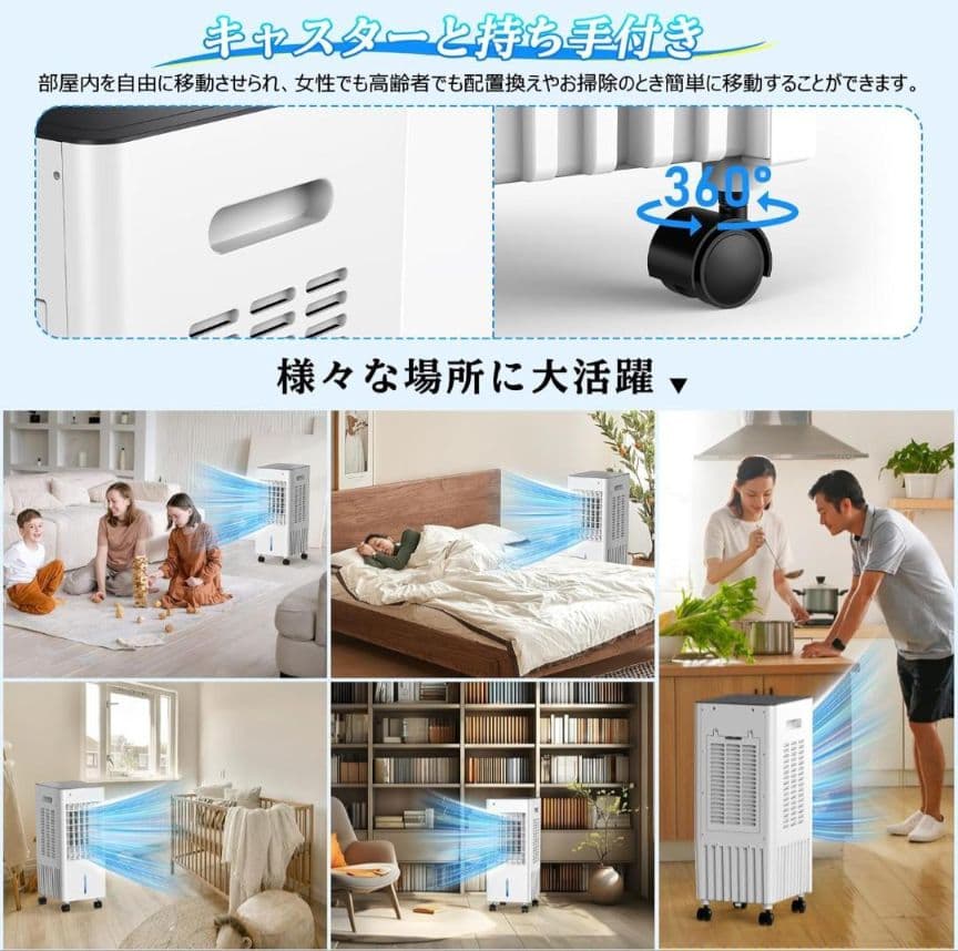 冷風機 冷風扇 冷風扇風機【2025年夏 保冷パック4個付】