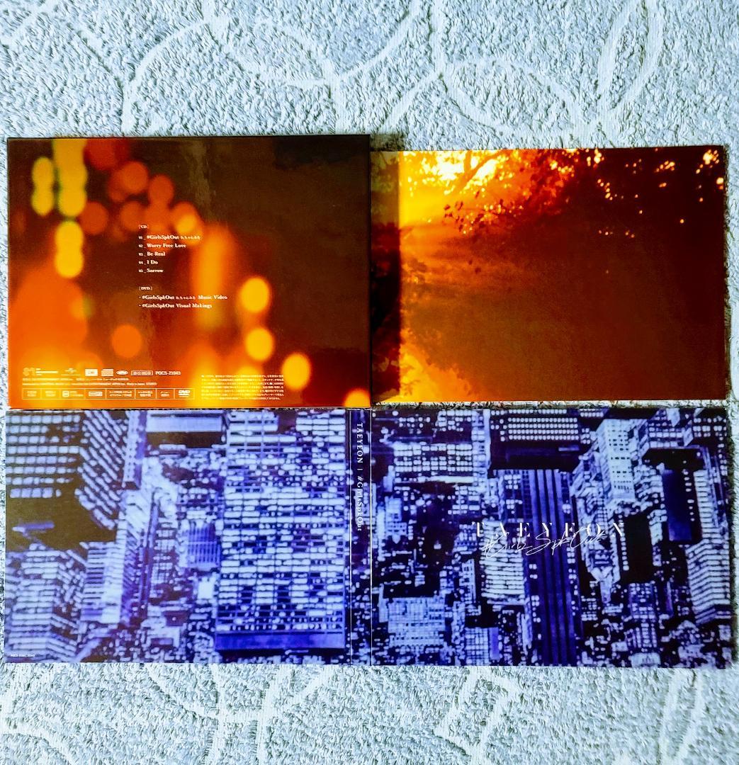 ✨【特典クリアファイル付】✨テヨン／#GirlsSpkOut ＜完全生産限定盤＞