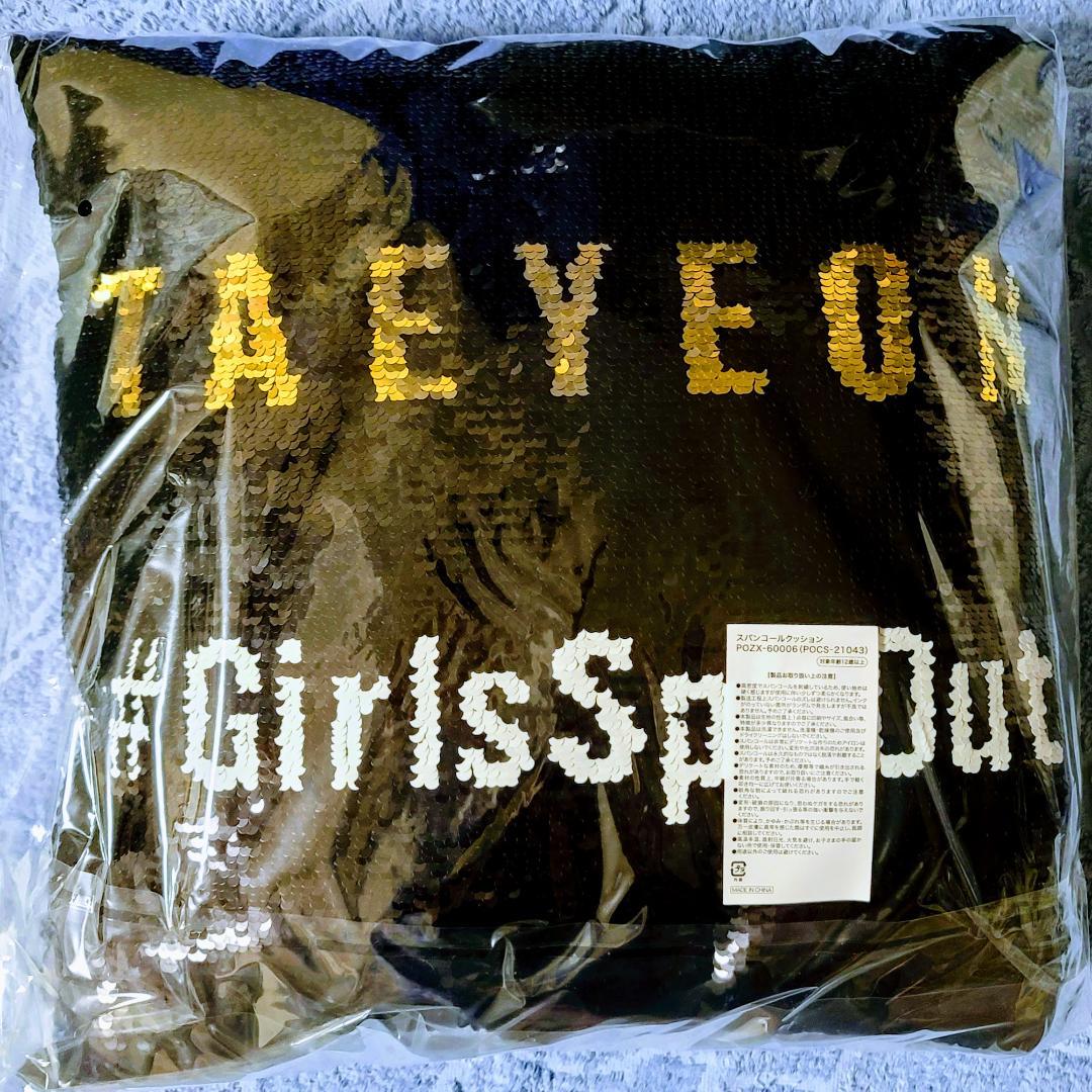 ✨【特典クリアファイル付】✨テヨン／#GirlsSpkOut ＜完全生産限定盤＞