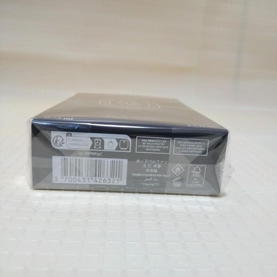 よ*て様 【新品・正規品】 香水ディプティック オードパルファン オルフェオン