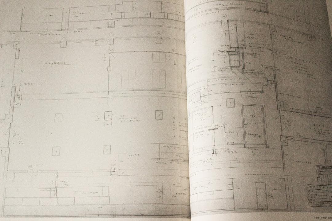 村野藤吾建築図面集 Ⅳ 公共の美（図面集とその解説編）
