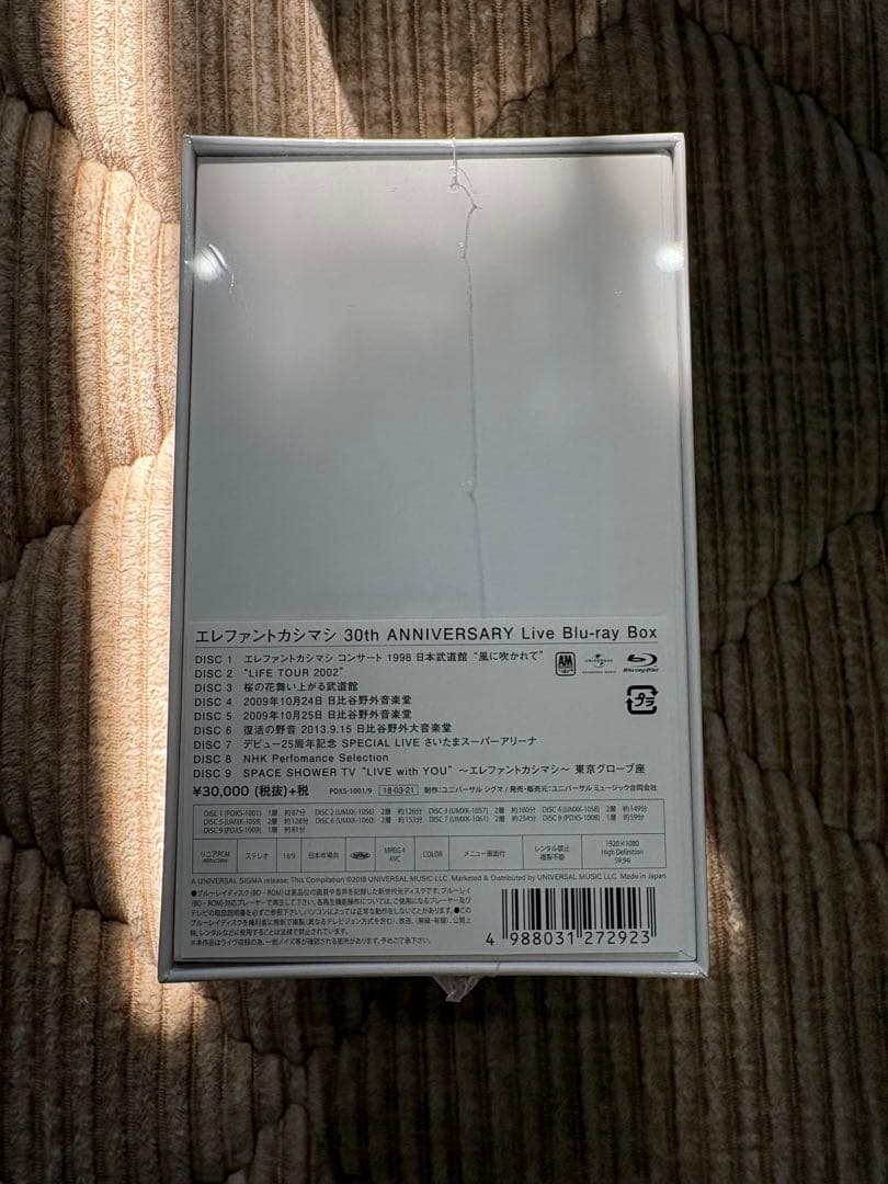 【未使用】エレファントカシマシ30周年anniversary Live DVD