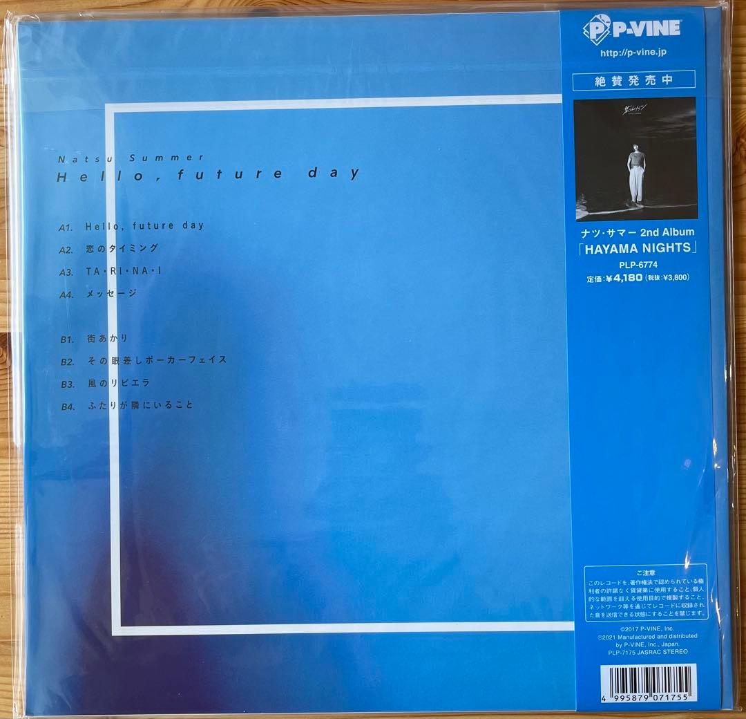 ナツ・サマー / hello, future day