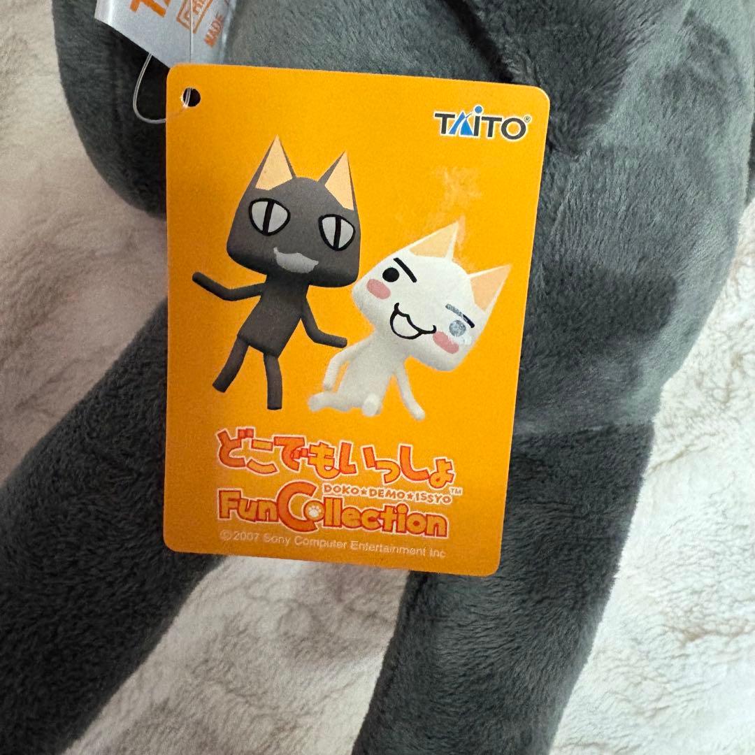 平成レトロ どこでもいっしょ クロ ぬいぐるみ 希少 当時物