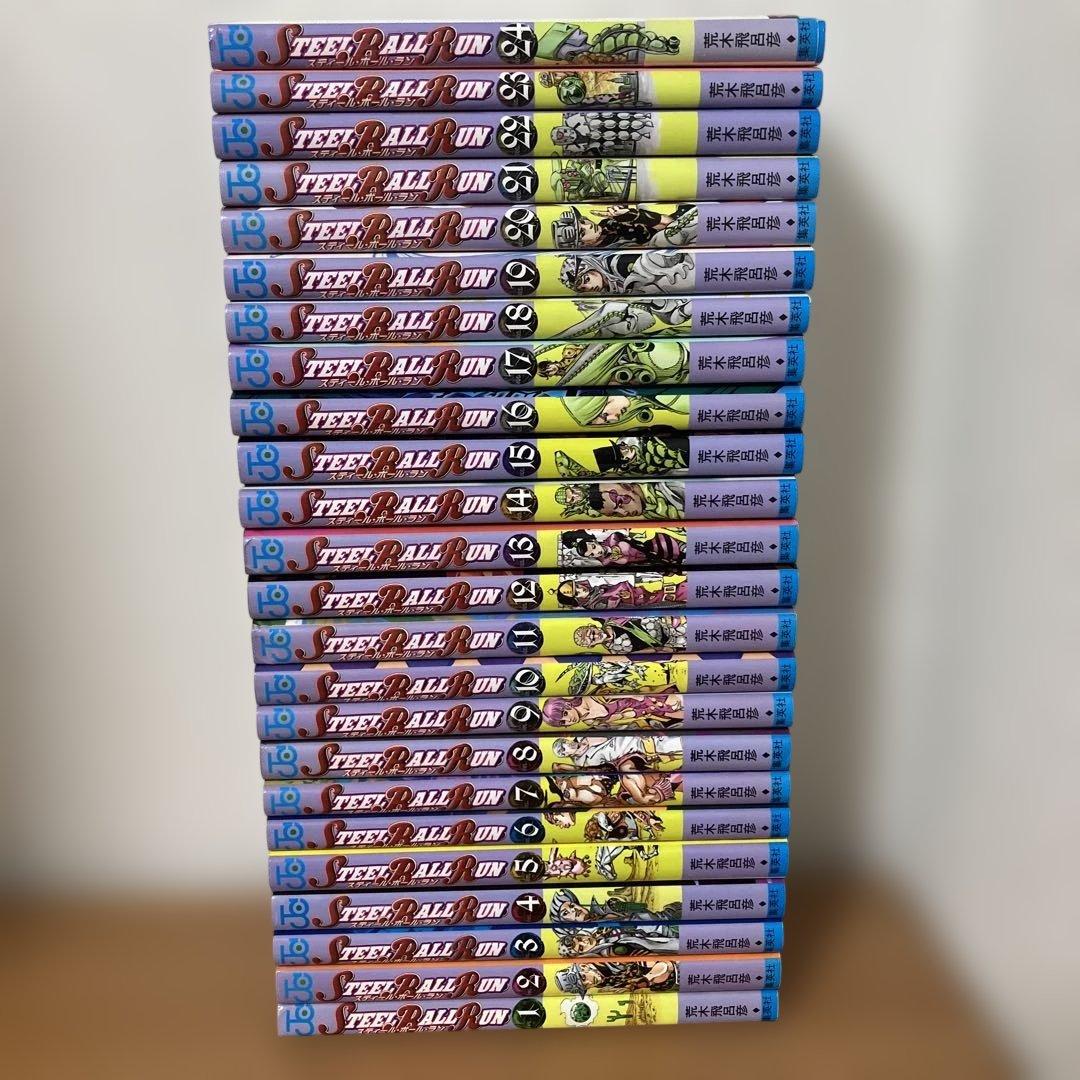 ジョジョ 第7部 スティール・ボール・ラン 1巻〜24巻 全巻セット 荒木飛呂彦