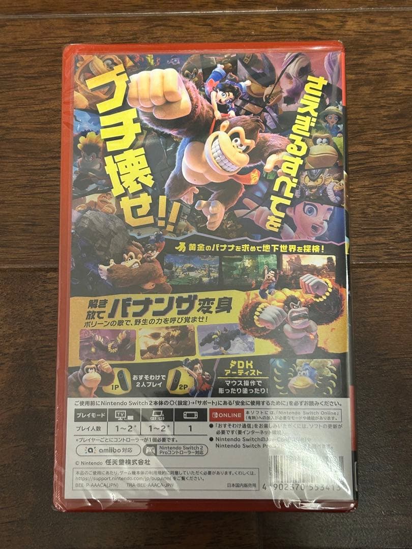 Switch2 ソフト ドンキーコングバナンザ