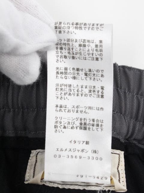 ▲美品 エルメス ドローストリング 裾ジップアップ ジョガーパンツ38 グレー