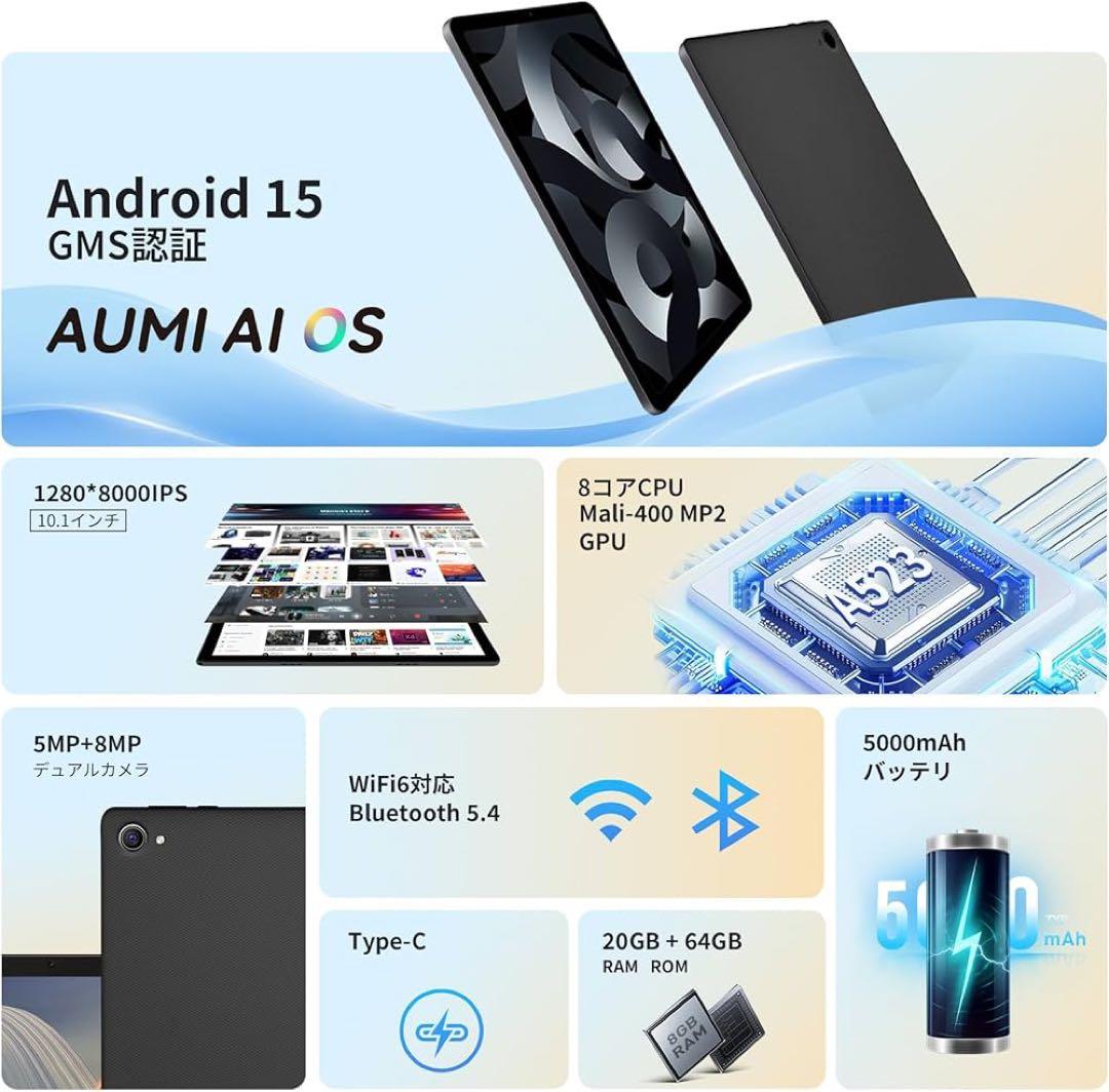✨新品✨アンドロイド タブレット 20GB+64GB+1TB TF拡張