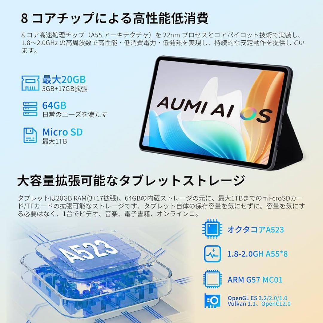 ✨新品✨アンドロイド タブレット 20GB+64GB+1TB TF拡張