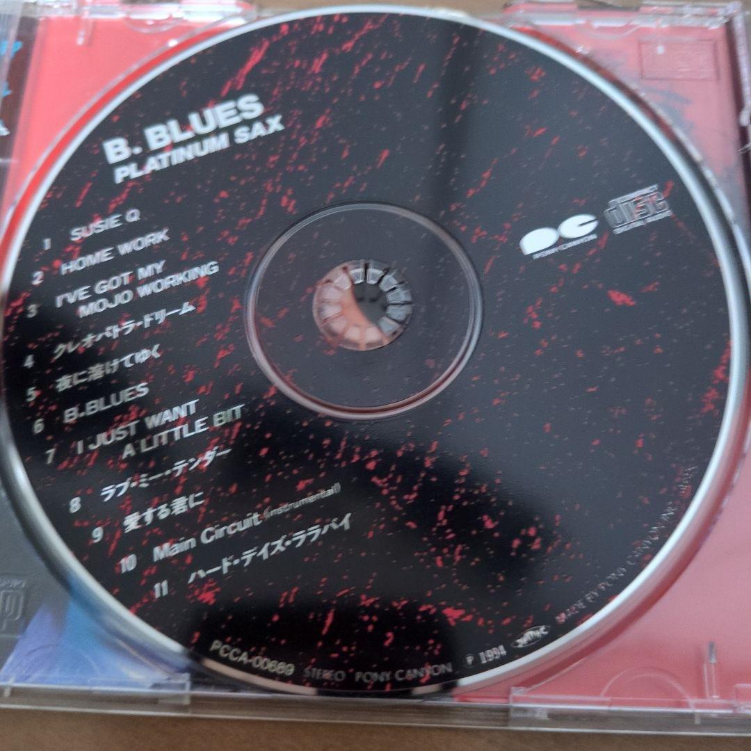 陣内孝則CD