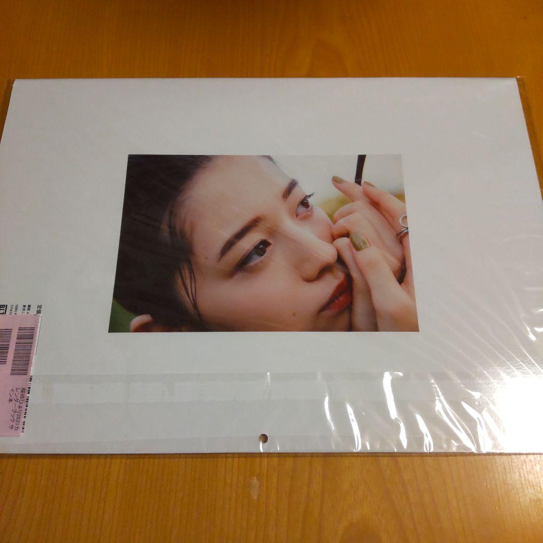 m*u様 桜田ひより サイン入りカレンダーブック