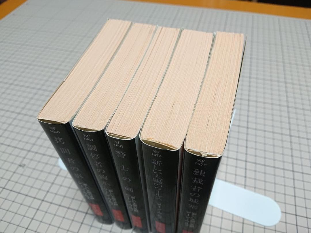 新しい太陽の書シリーズ 全5巻 ジーン・ウルフ