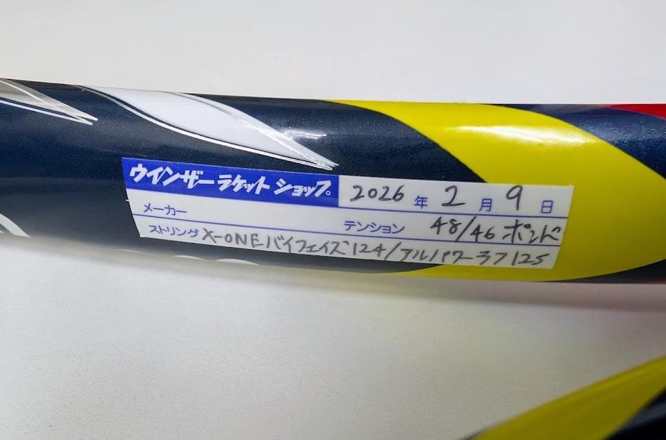 新品 未使用　ウィルソン　スティーム100　BLX　G2