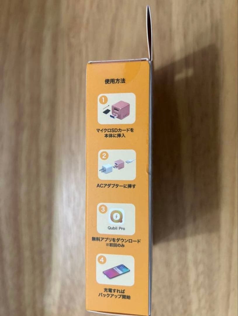 スマホアクセサリー Qubii Pro 256GB
