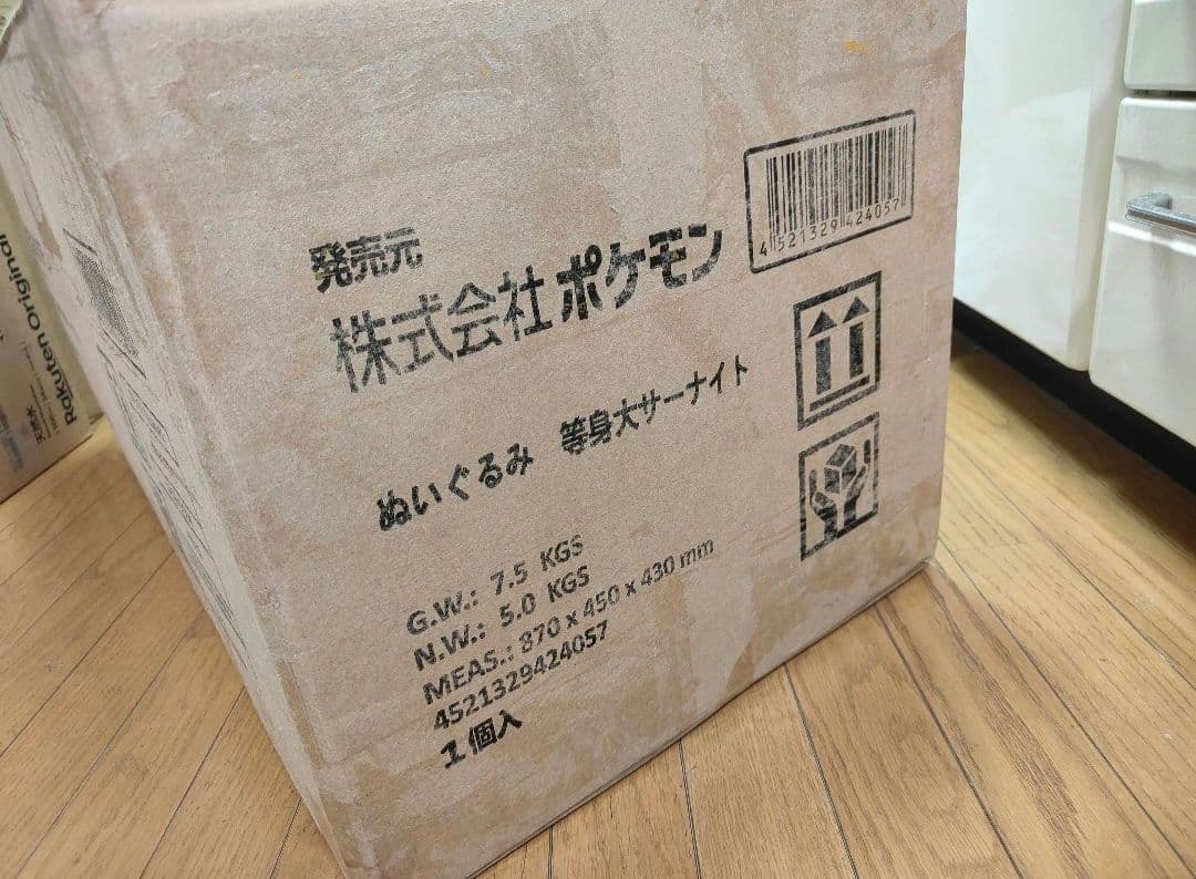 ☆*☆様 サーナイト　等身大　ぬいぐるみ　ポケモンセンターオンライン
