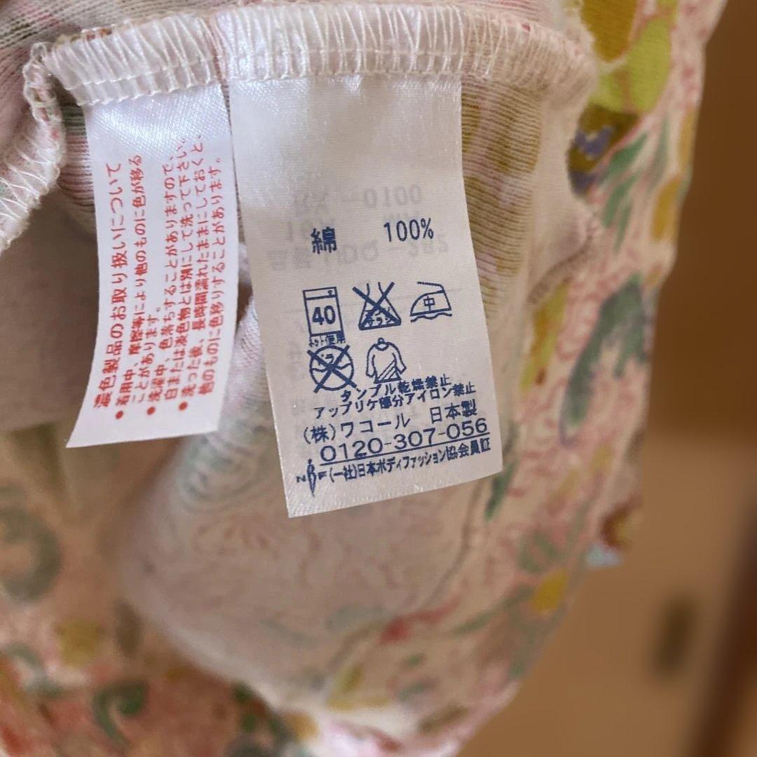 ツモリチサト　ルームウェア　Ｌサイズ