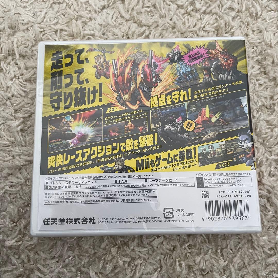 新品未開封！3DS ザ・デッドヒートブレイカーズ