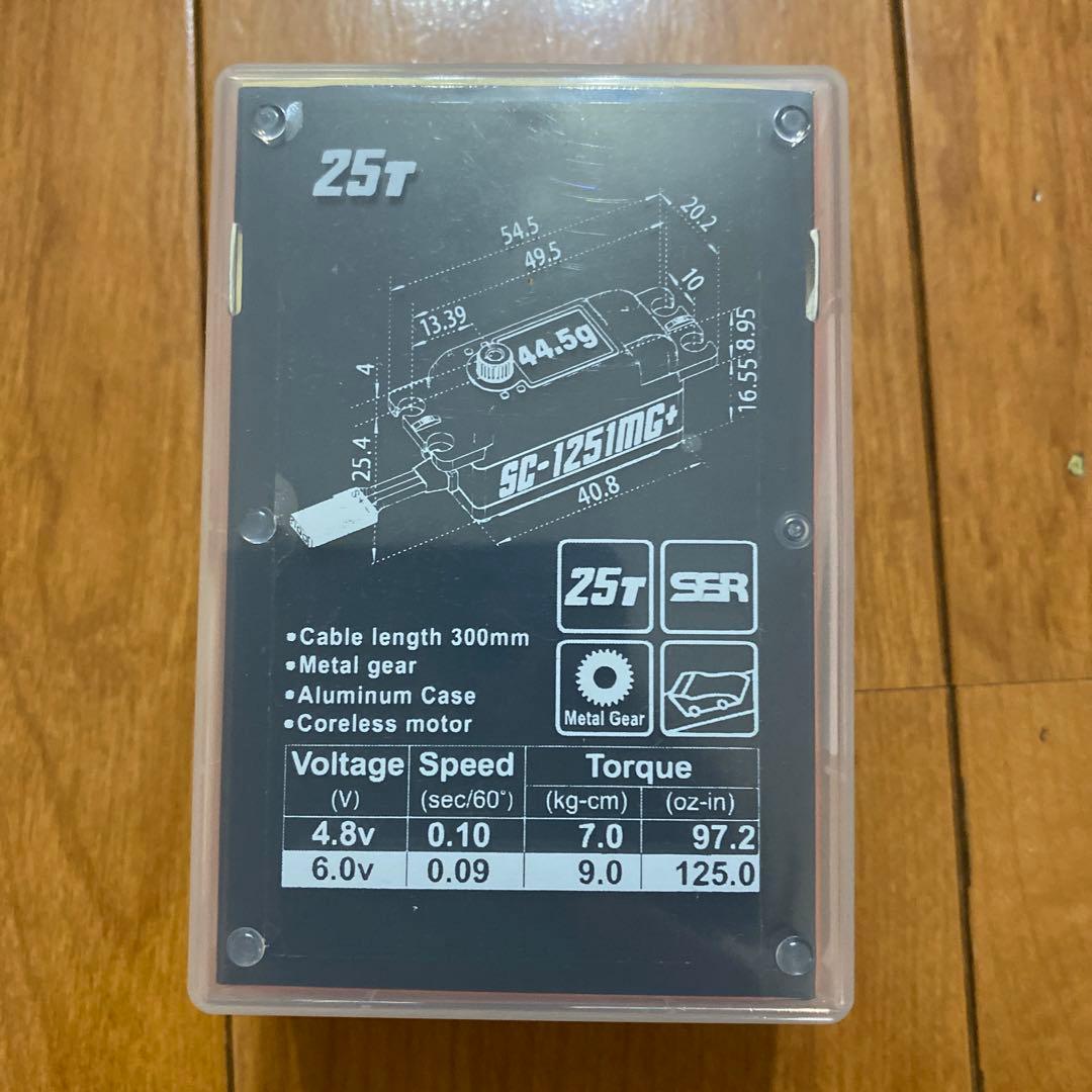 SAVOX SC-1251MG PLUS サーボ