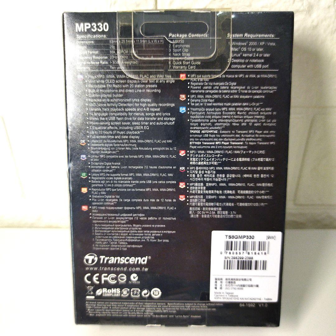超希少品　新品 Transcend MP350 8GB デジタル音楽プレーヤー