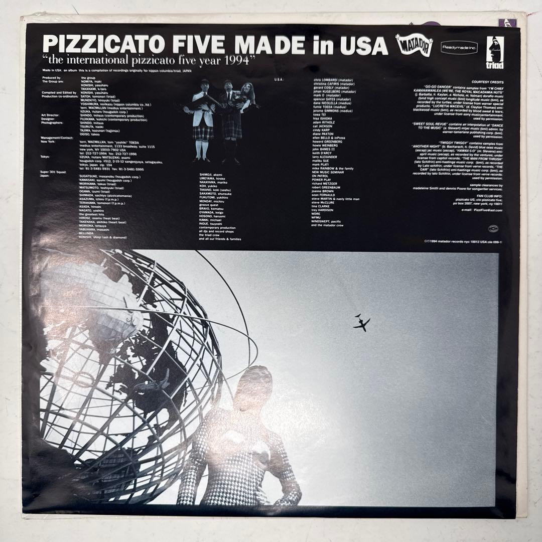 Pizzicato Five / Made In USA 渋谷系レコード LP