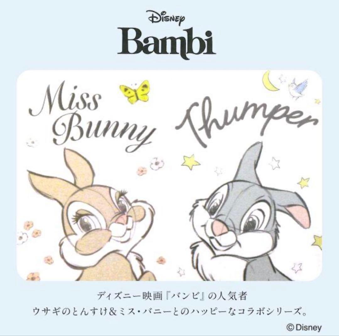 新品未開封＊Bambi とんすけ カーディガン グレー