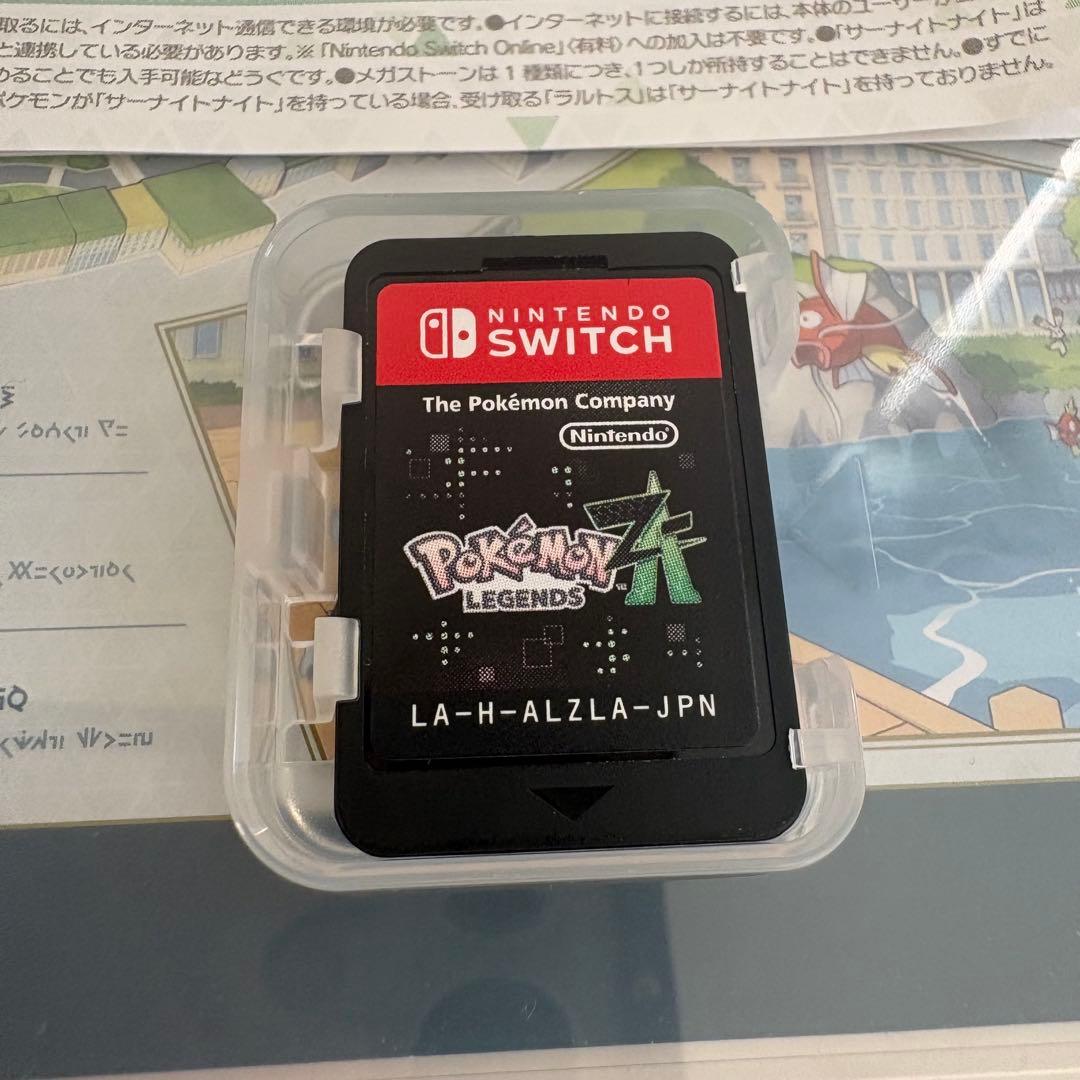 ポケモン レジェンズ ZA (Nintendo Switch) 特典サコッシュ付