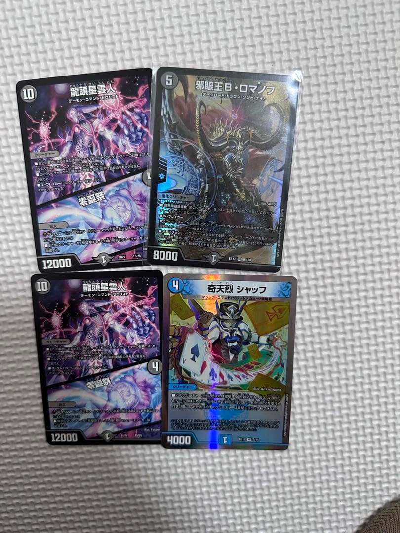 つ*か様 黒単ブラックオーバー、緑単キャベツ　デッキセット　おまけ付き