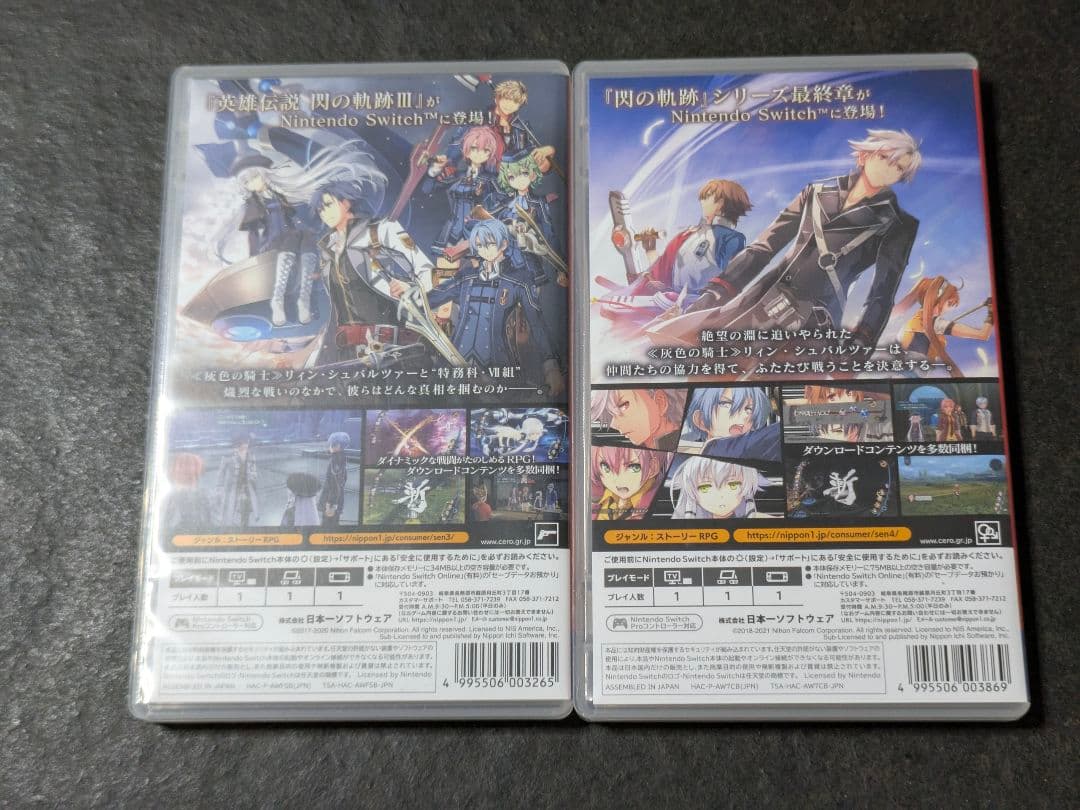 英雄伝説 閃の軌跡 創の軌跡 5セット switch