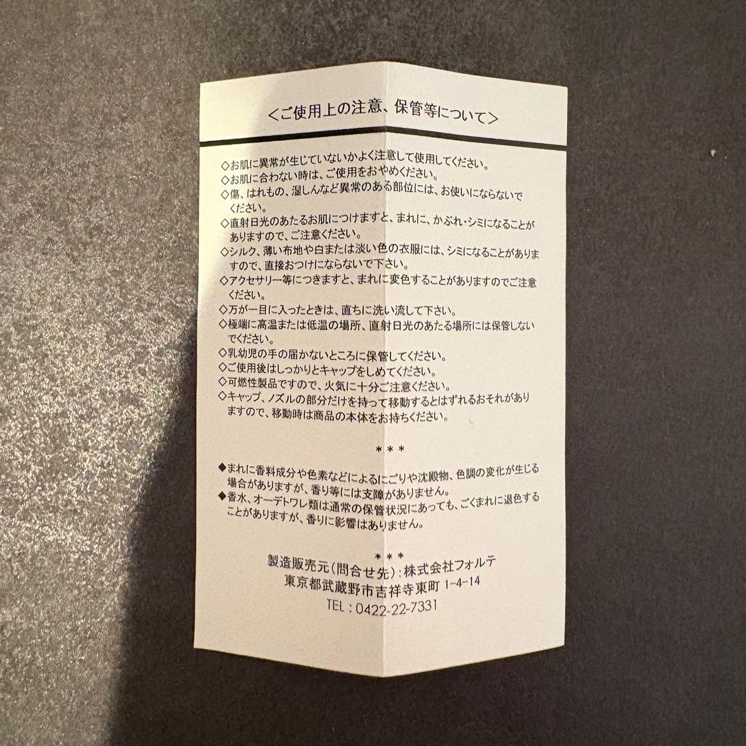 ELLA K オカバンゴの水面　オードパルファン　１００ｍＬ