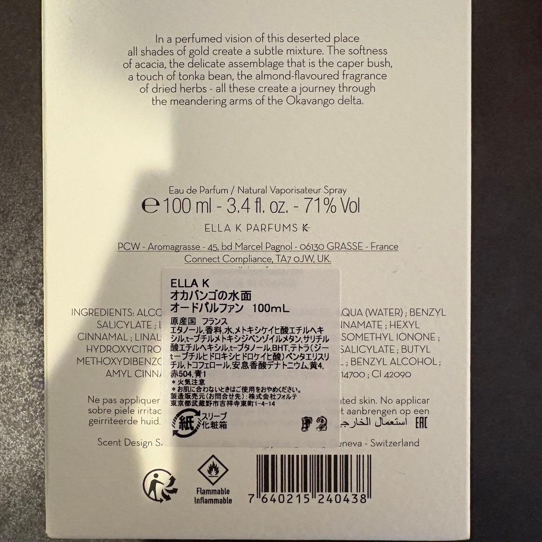 ELLA K オカバンゴの水面　オードパルファン　１００ｍＬ