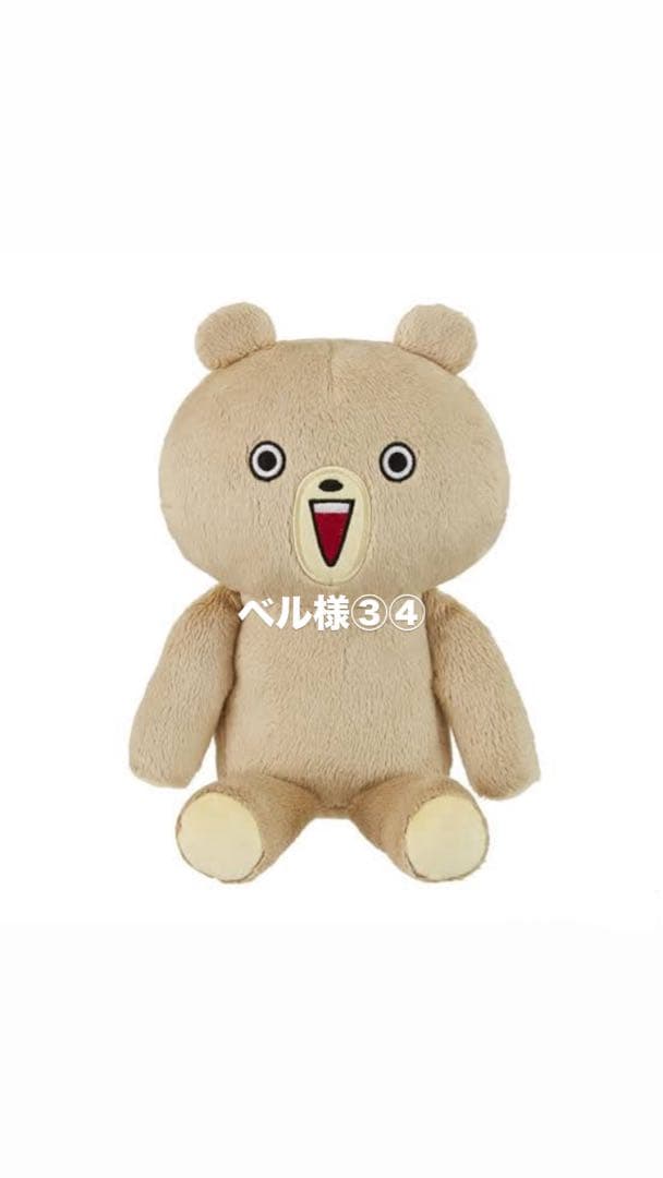 ベージュのクマ型ぬいぐるみ