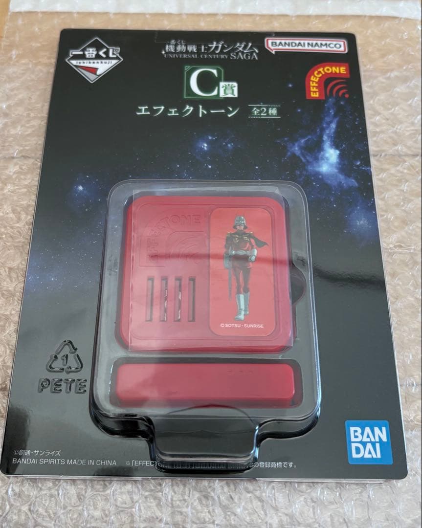 一番くじ機動戦士ガンダムA賞B賞C賞ラストワンセット　おまけ付き